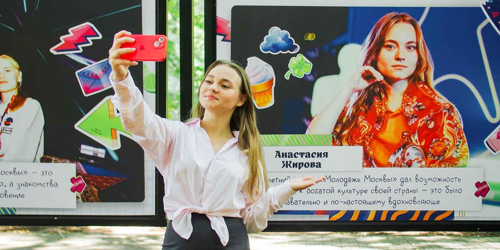 Фотовыставка участников лагеря «Молодежь Москвы» открылась в Измайловском парке