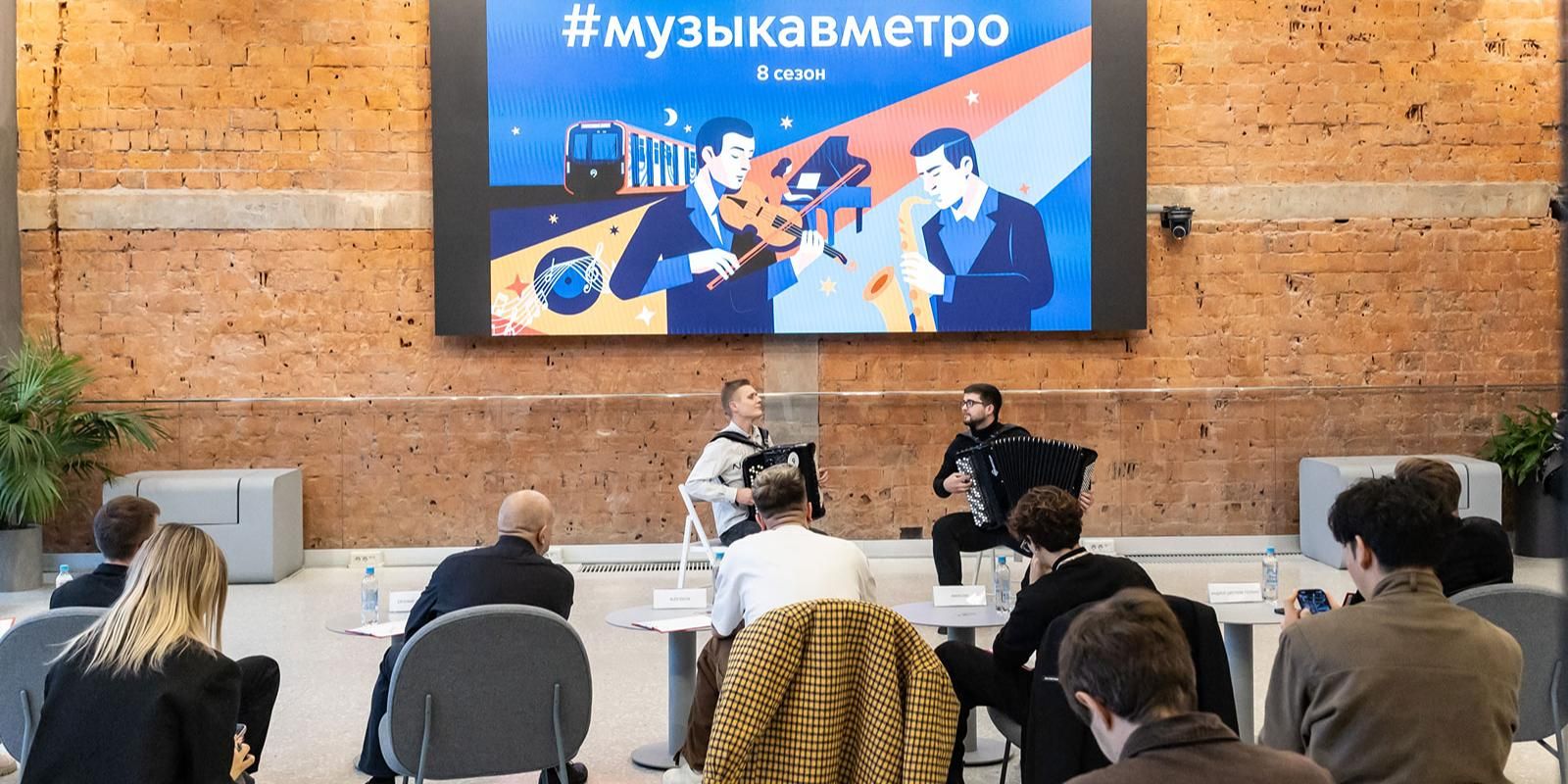 «Город заданий» приглашает творческих жителей столицы стать участниками проекта «Музыка в метро»