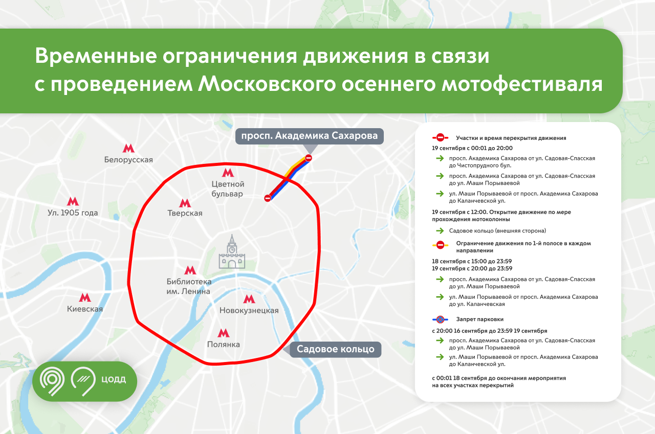 Фото: mos.ru