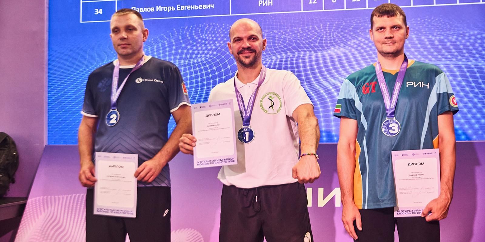 Итоги чемпионата по кибатлетике подвели в столице