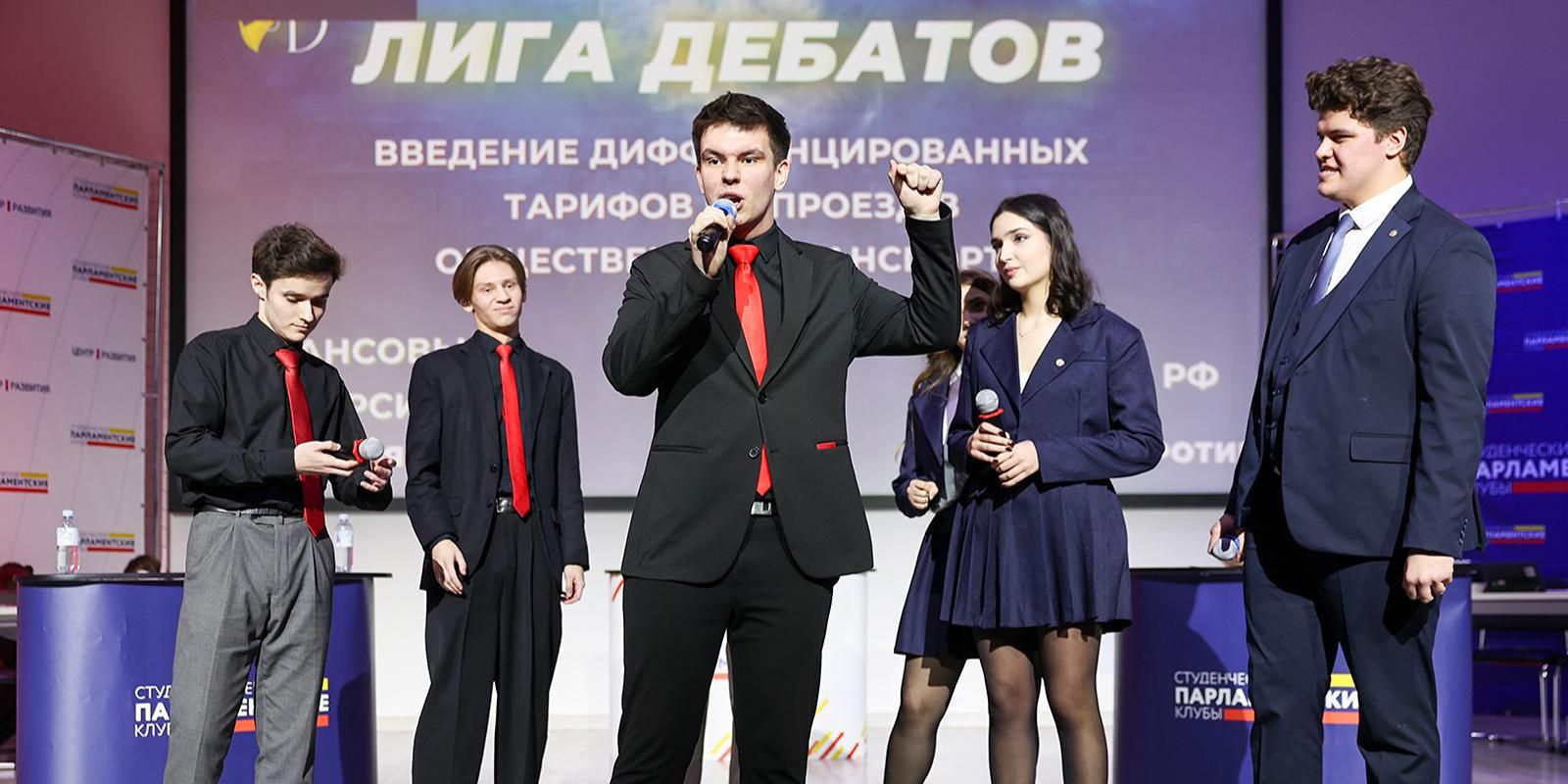 Стартовал новый сезон «Городской лиги дебатов»