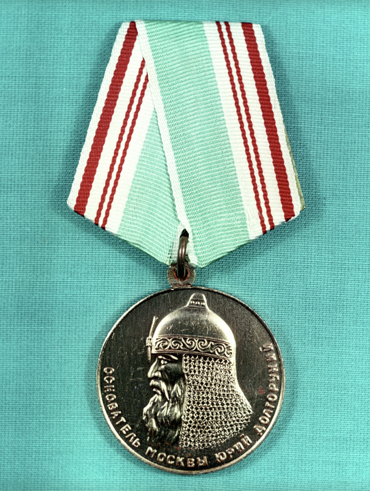 День в истории: 20 сентября 1947 года была учреждена медаль «В память 800-летия Москвы»