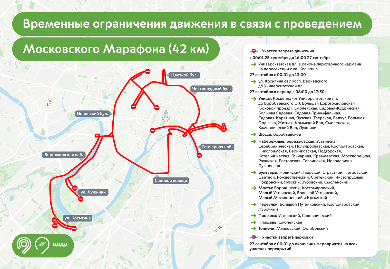 Фото: mos.ru