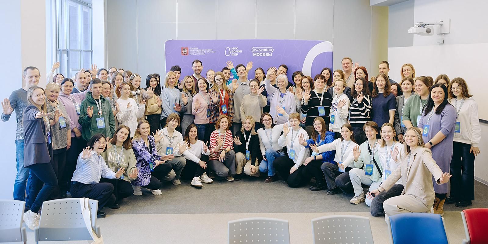 «Мосволонтер» провел 96 бесплатных обучающих мероприятий с начала года