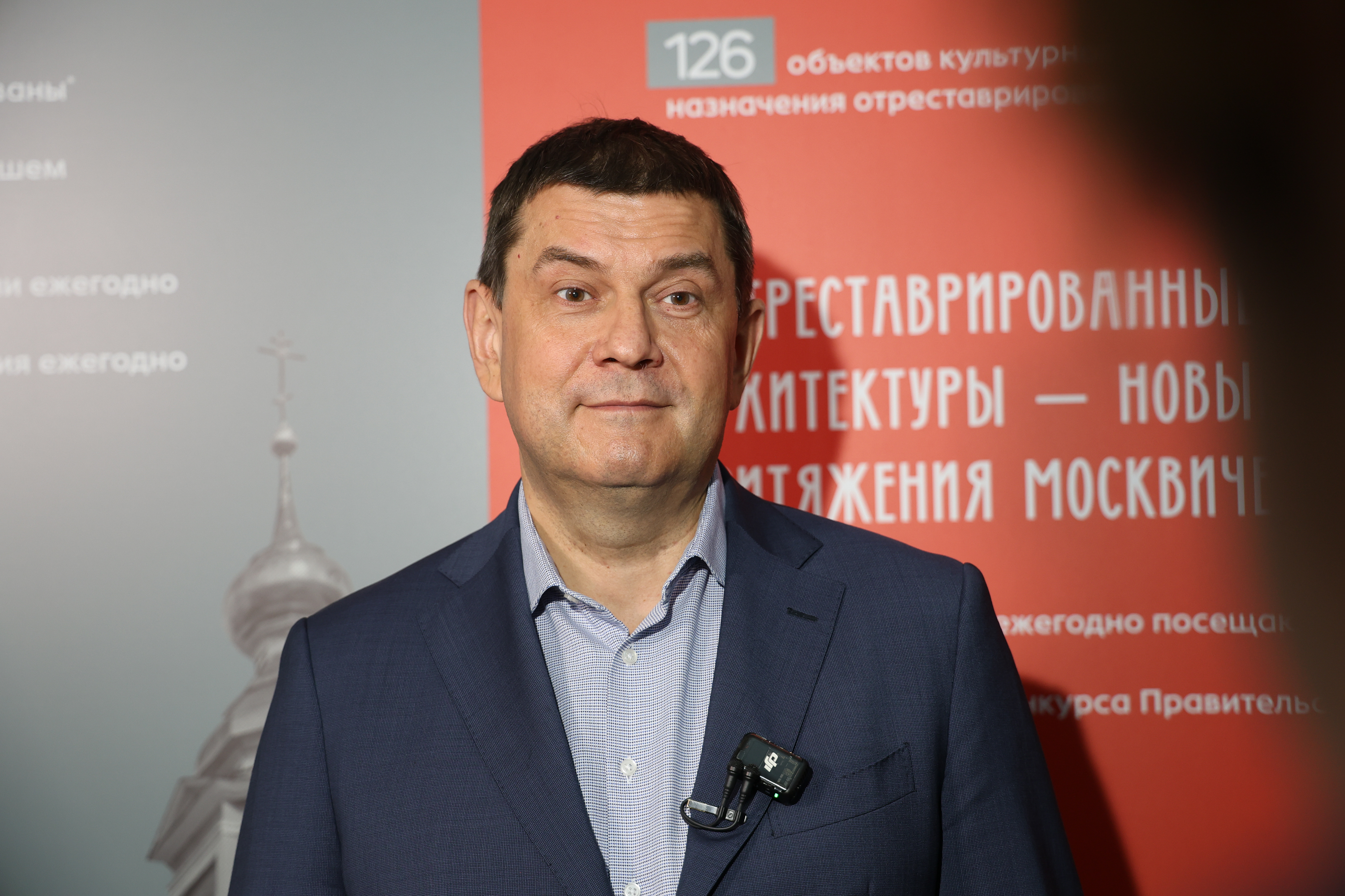 Руководитель Департамента культурного наследия города Москвы Алексей Емельянов. Фото: Мосинформ.&nbsp;