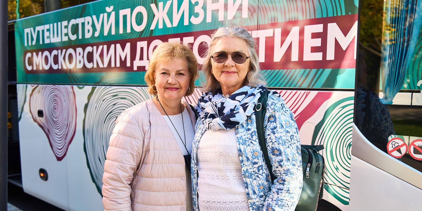 Программа «Путешествуйте по жизни с "Московским долголетием"» открывает новые направления
