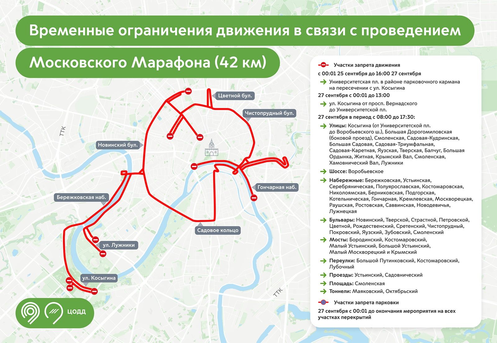 Фото: mos.ru