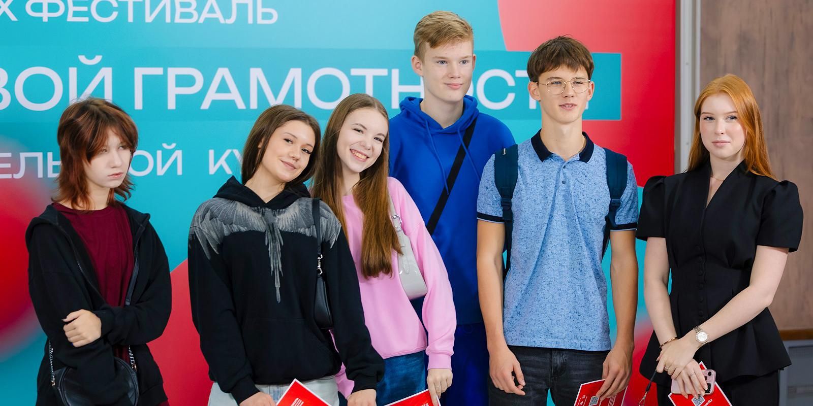 Как «Цветик-семицветик» и «Колобок» могут научить планировать бюджет: что интересного подготовил для москвичей Фестиваль финансовой грамотности