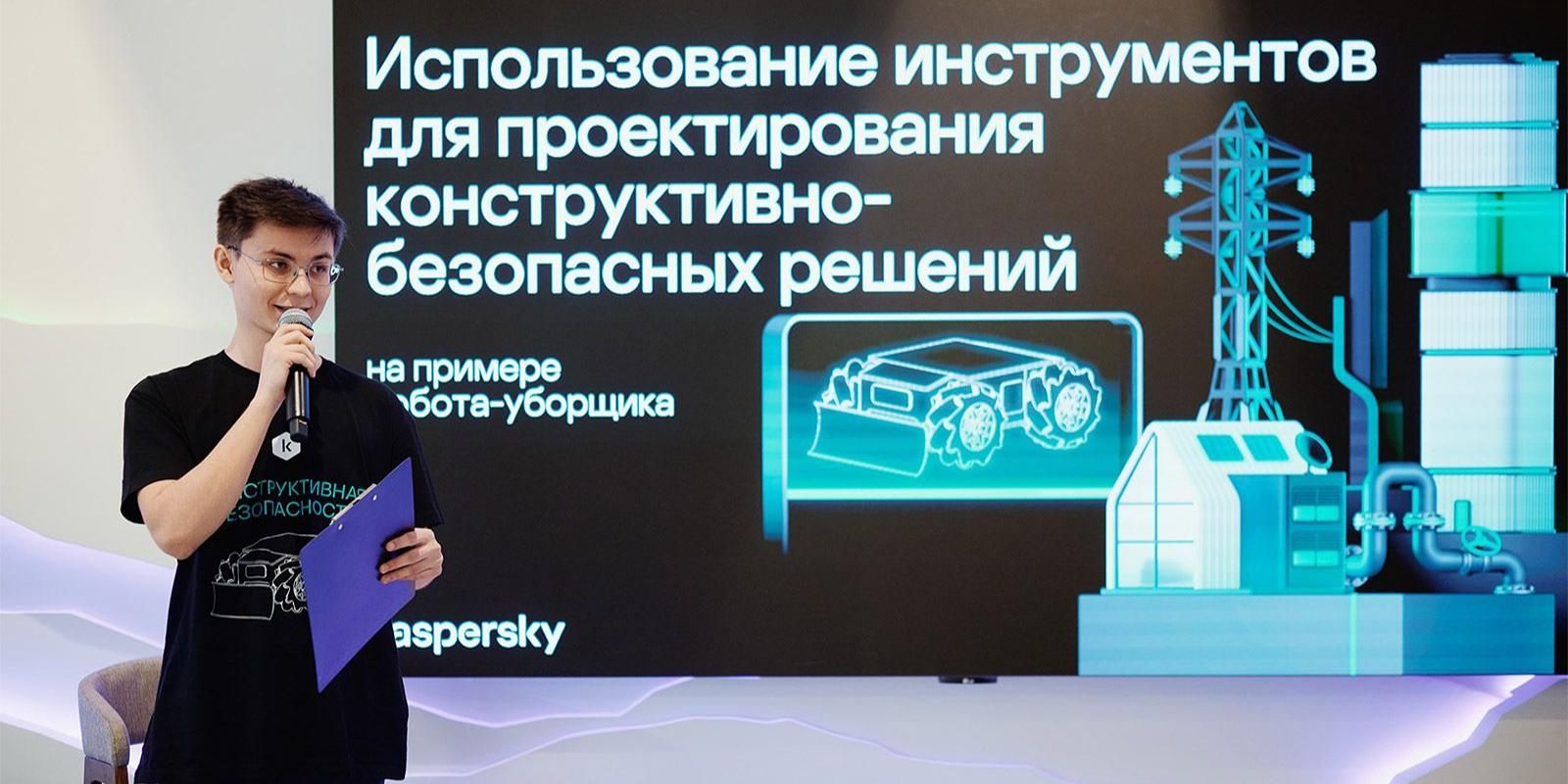 Участники столичного ИТ-конкурса могут получить разряд по спортивному программированию