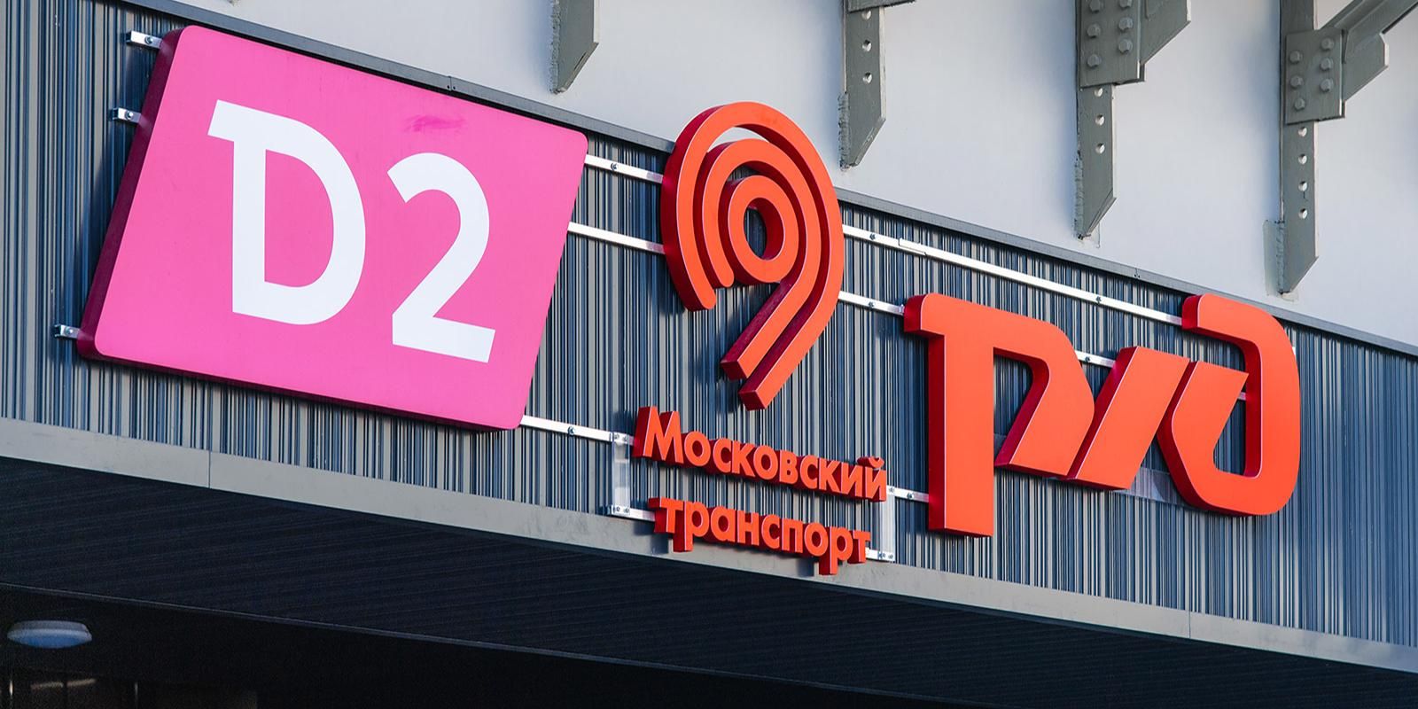 Ремонт платформы № 1 завершили на станции Щербинка МЦД-2