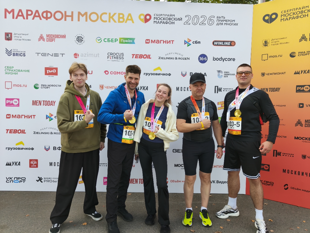 ГКУ «Московская безопасность» планирует провести спартакиаду для сотрудников