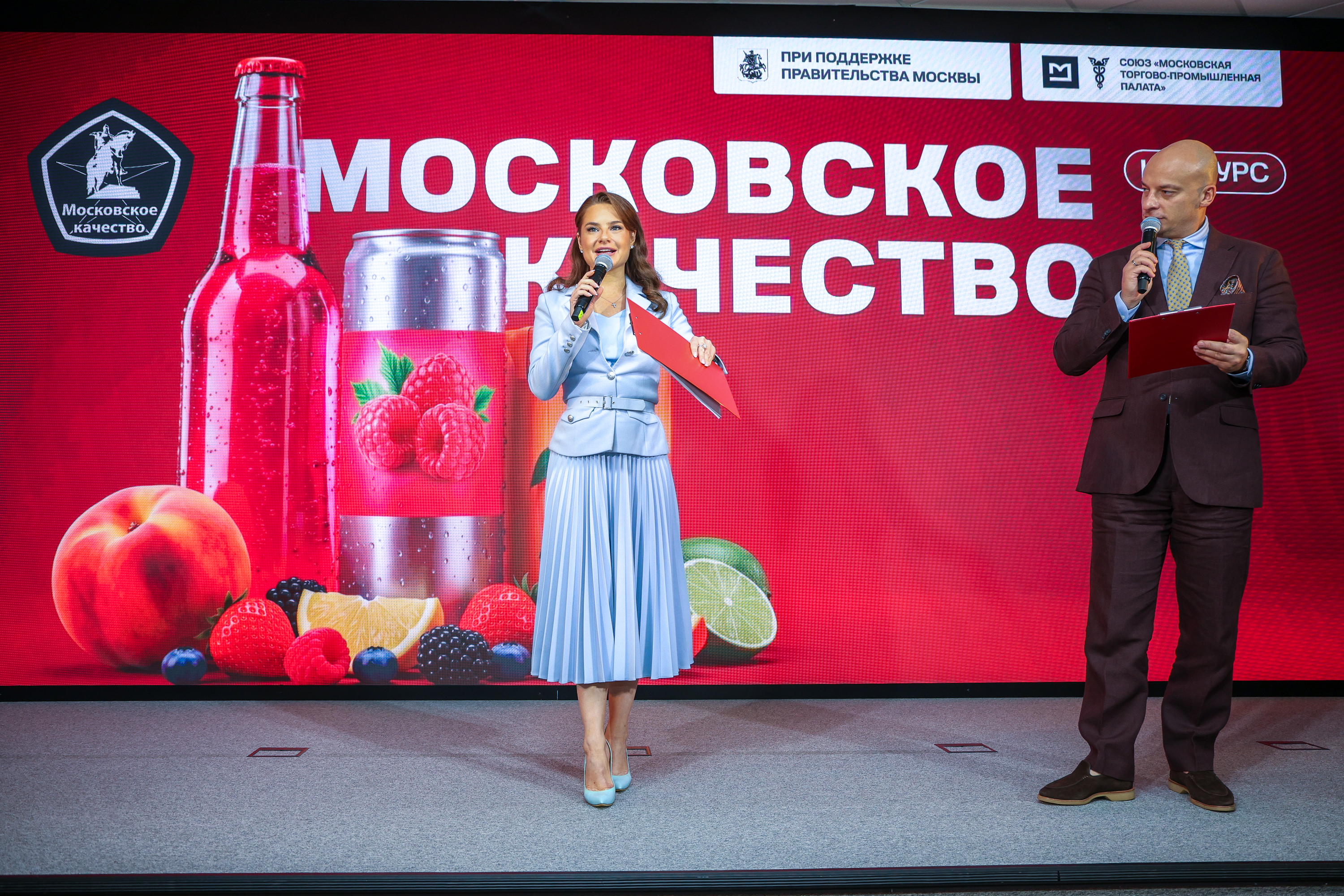 В конкурсе «Московское качество» приняли участие около 700 брендов