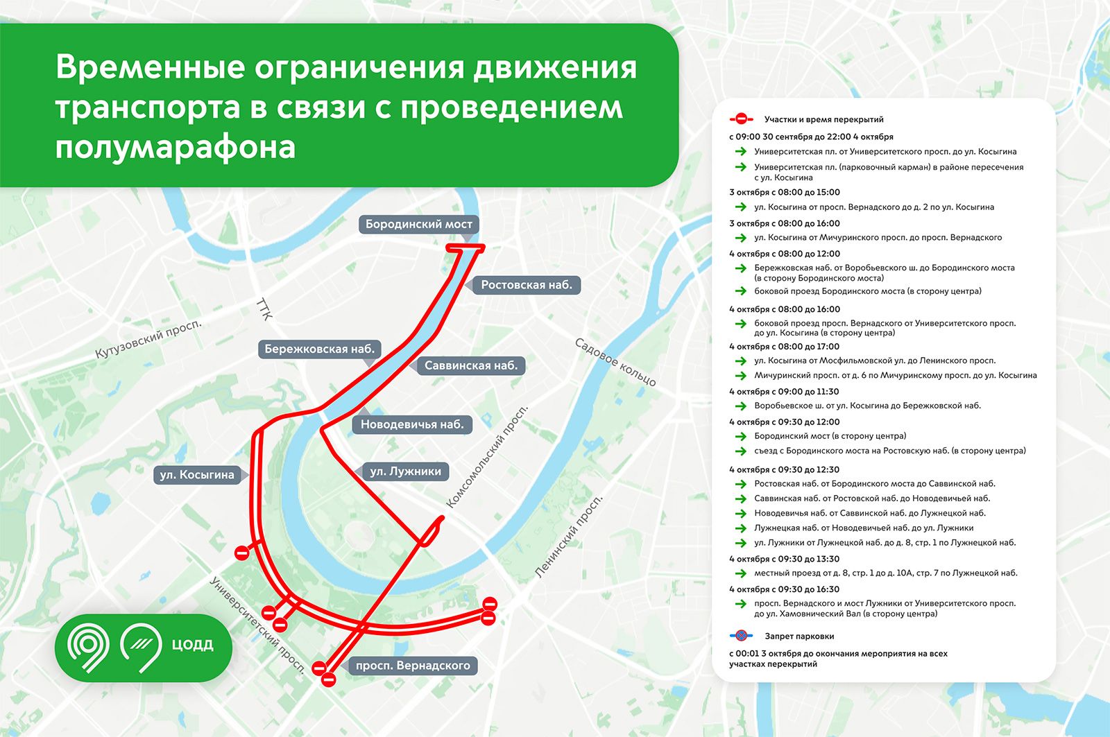 Фото: mos.ru