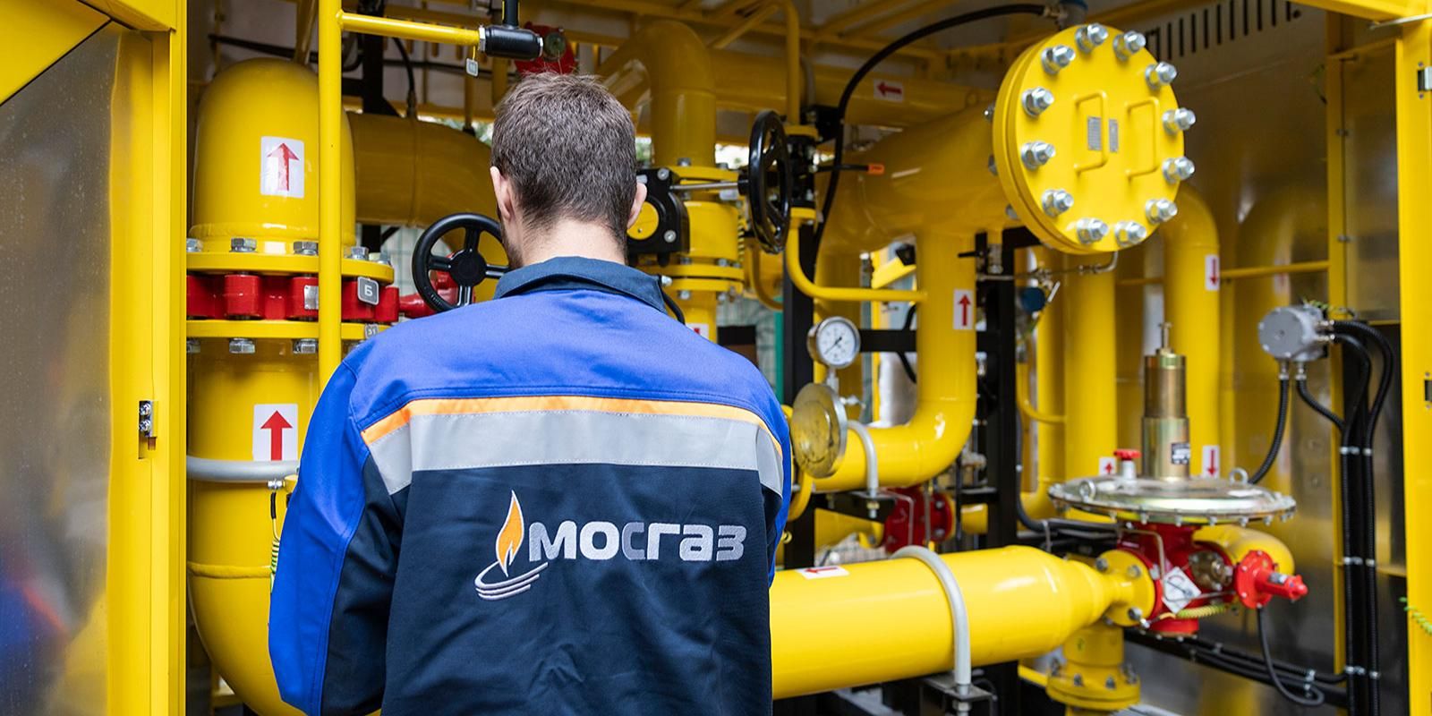 Газорегуляторный пункт модернизируют в ЦАО