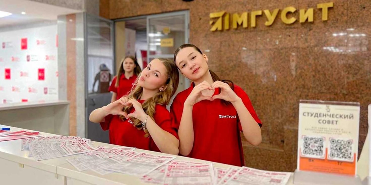 30 сентября — Пресс-подход в рамках торжественного мероприятия, посвященного 60-летнему Юбилею МГУСиТ