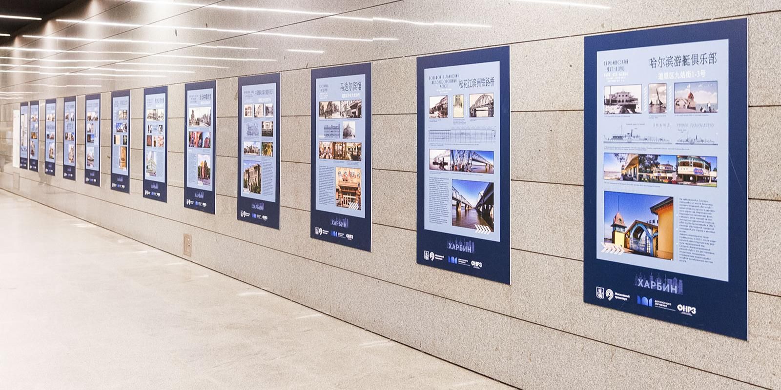 Две новые выставки открылись в столичном метро