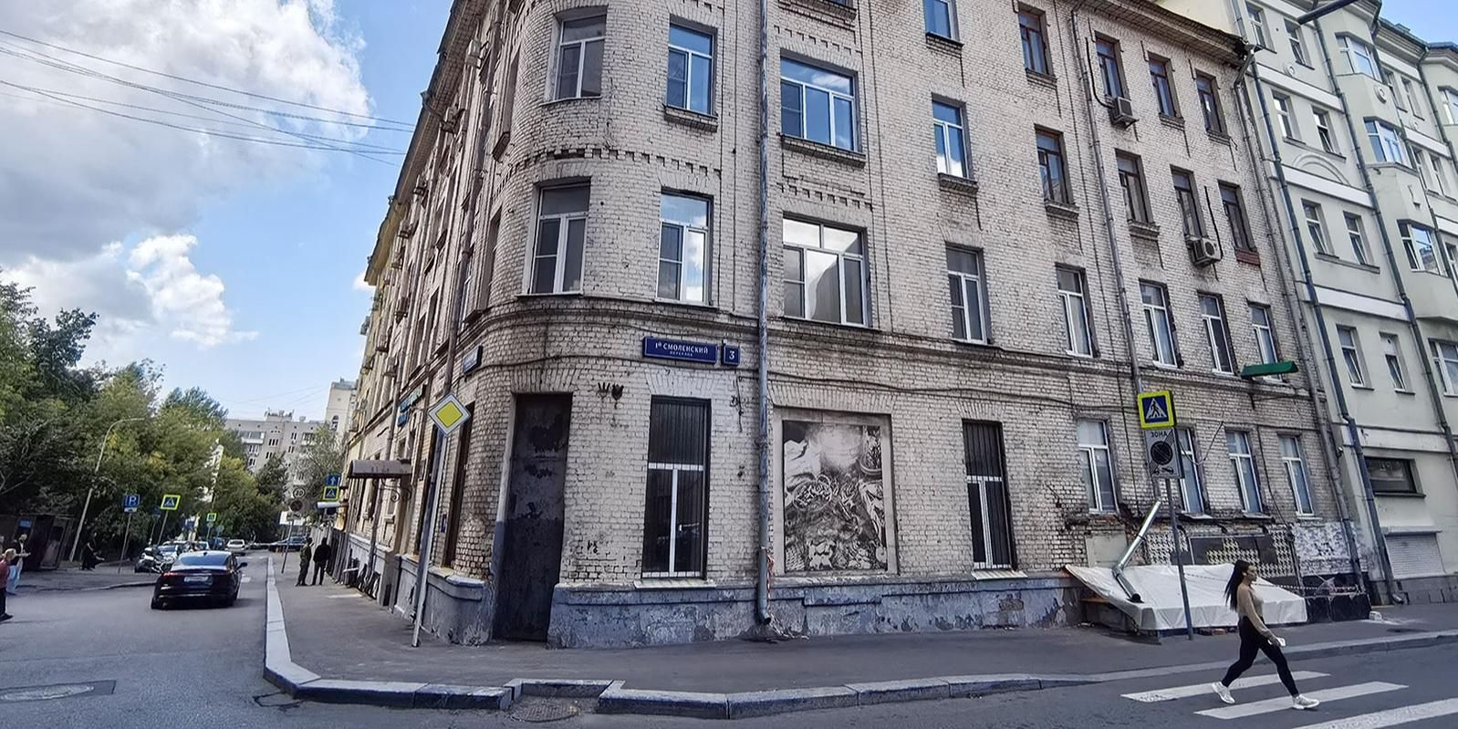 Два нежилых помещения в районе Арбат реализуют на городских торгах
