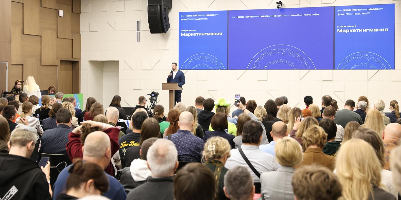 «Малый бизнес Москвы» проведет конференцию по маркетингу для предпринимателей