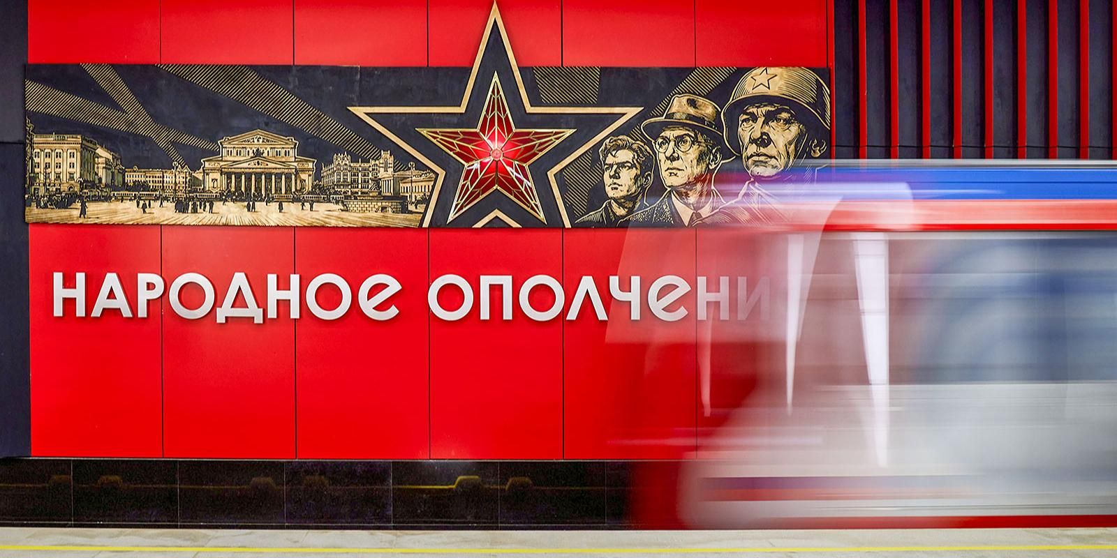Нагрузка на станции метро и МЦК снизилась с открытием Рублево-Архангельской линии