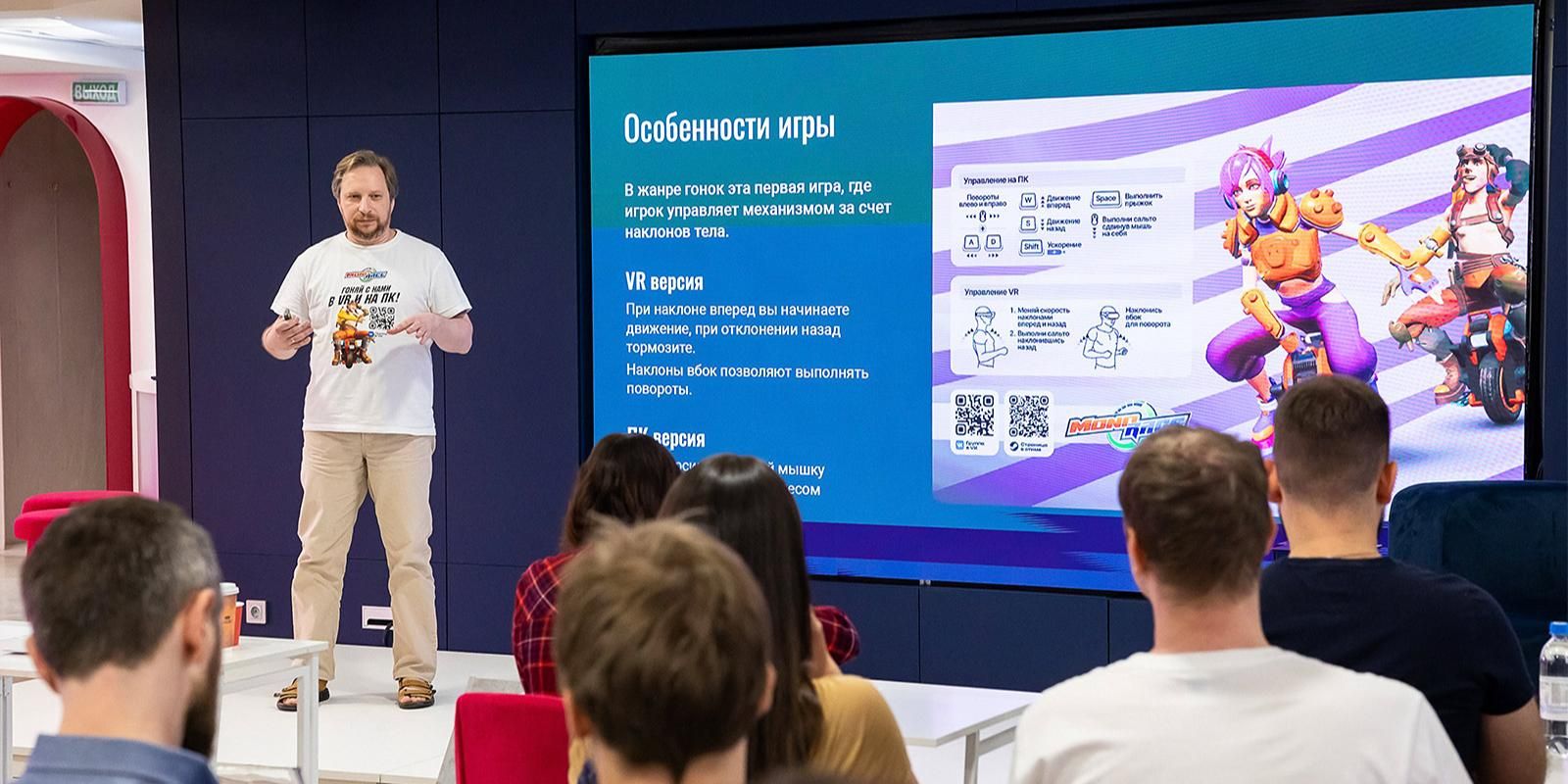 28–30 ноября — международный марафон по созданию видеоигр «Москва — Китай»