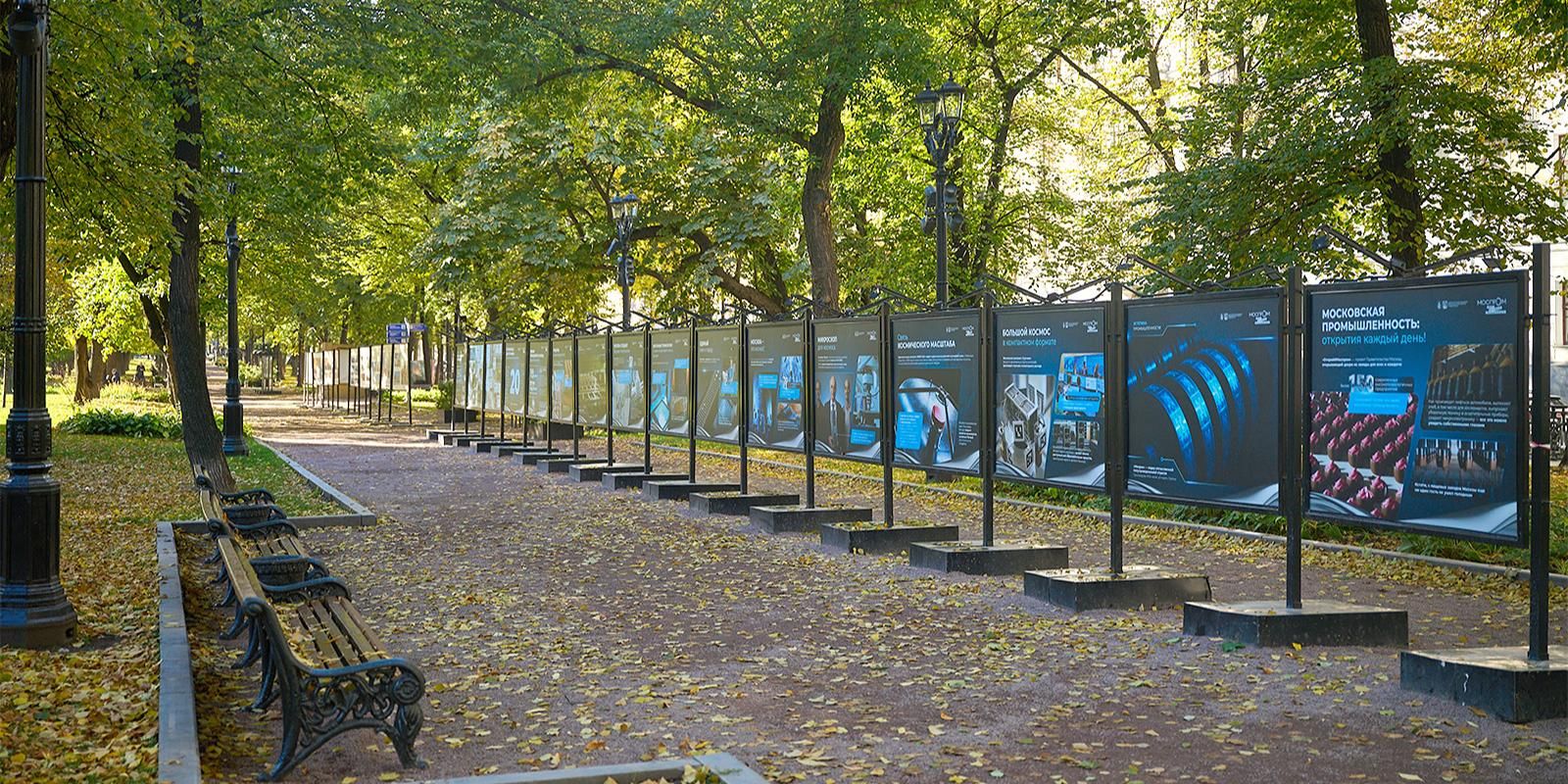 Фотовыставка о передовых решениях столичной промышленности открылась в ЦАО
