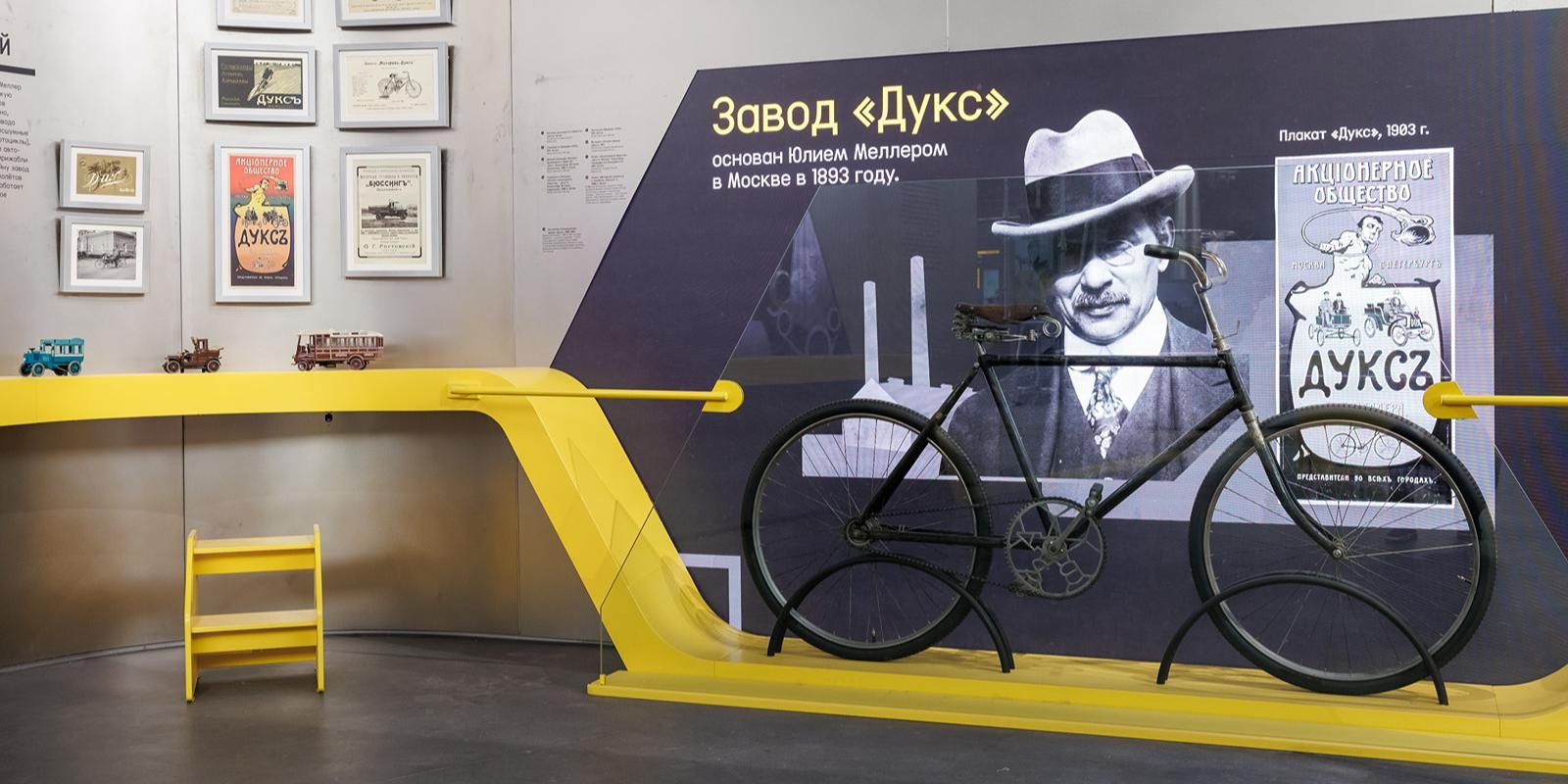 Горожанам рассказали, что еще можно сделать в Музее транспорта Москвы