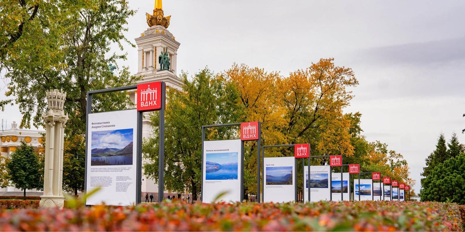 На ВДНХ открылась фотовыставка, посвященная плато Путорана