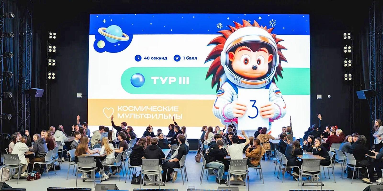 До 18 октября — Прием заявок на Осенний кубок интеллектуальных игр