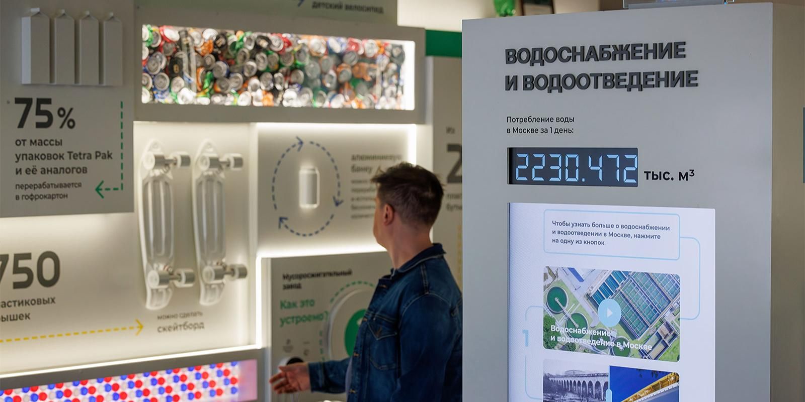 Бесплатная экскурсия «Столица с изнанки: комплекс городского хозяйства Москвы» пройдет 21 октября