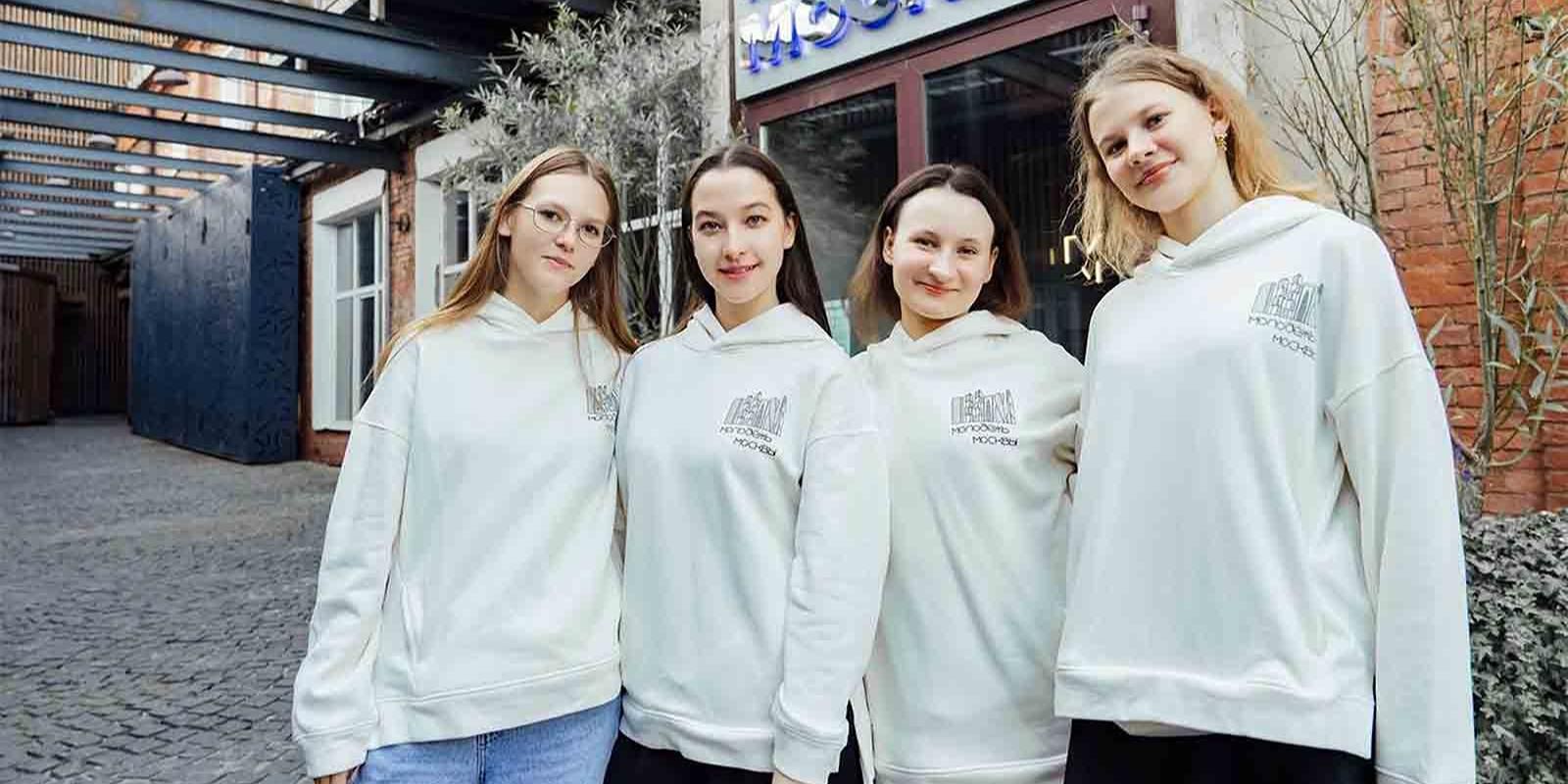 Студентов колледжей приглашают в амбассадоры проекта «Молодежь Москвы»
