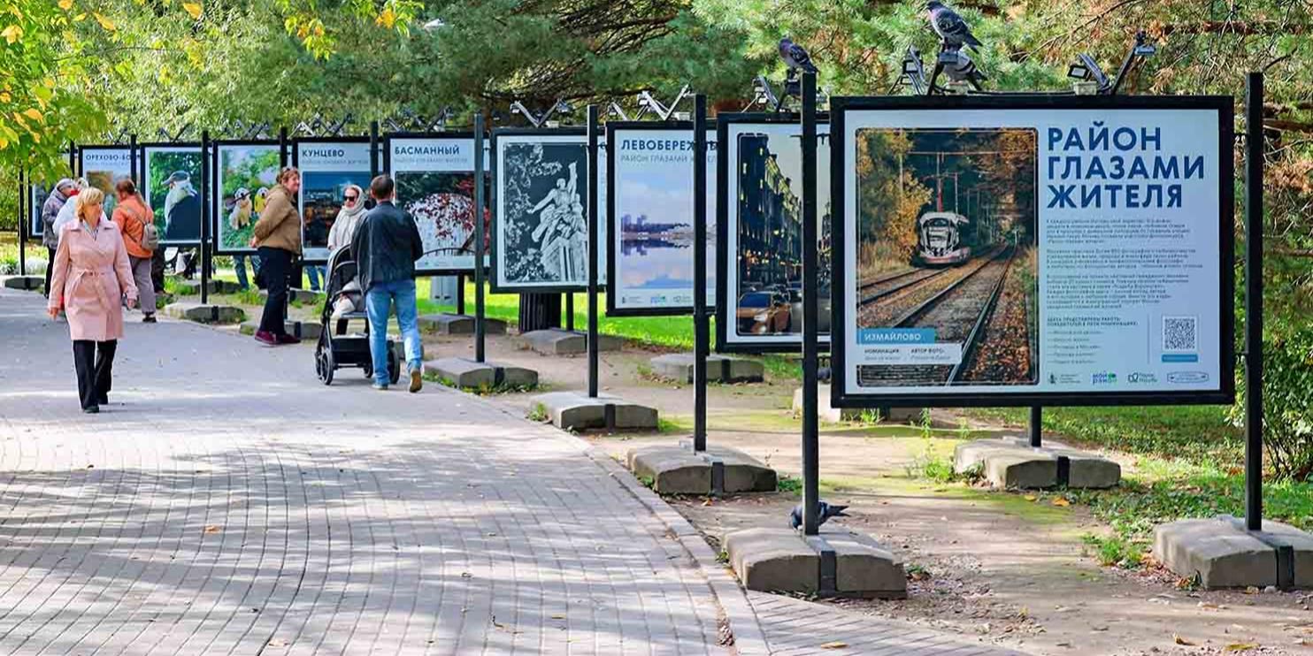 Около 20 бесплатных фотовыставок подготовили московские парки к осени