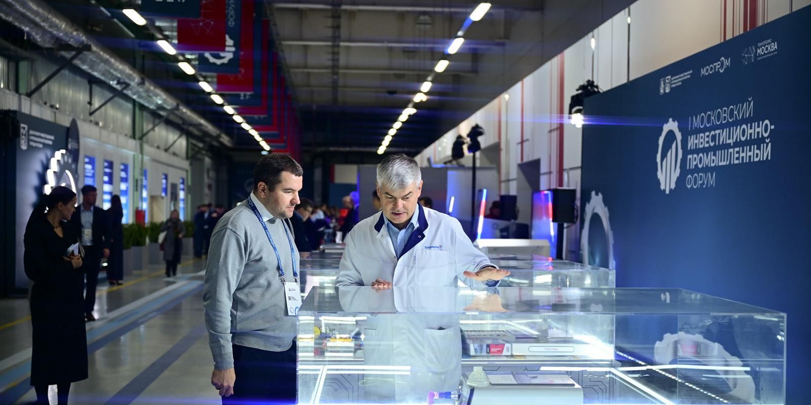 20–25 октября — Второй Московский инвестиционно-промышленный форум