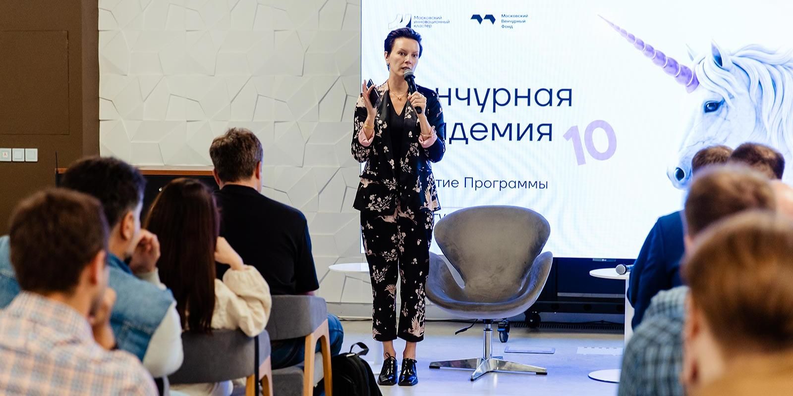 Названы самые популярные курсы Московского инновационного кластера