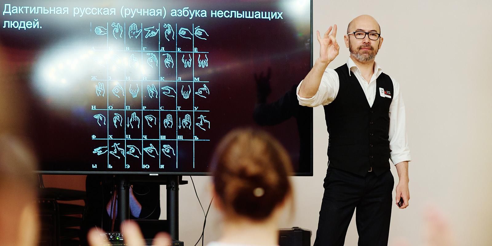 Собянин рассказал о развитии в Москве инклюзивного волонтерства