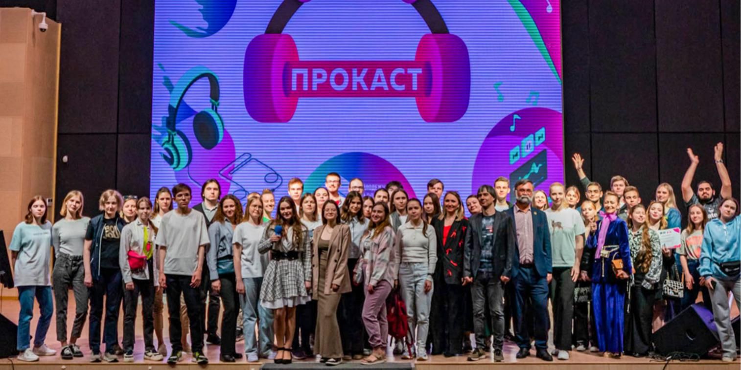 Молодежный парламент Москвы приглашает на программы по политике и медиа