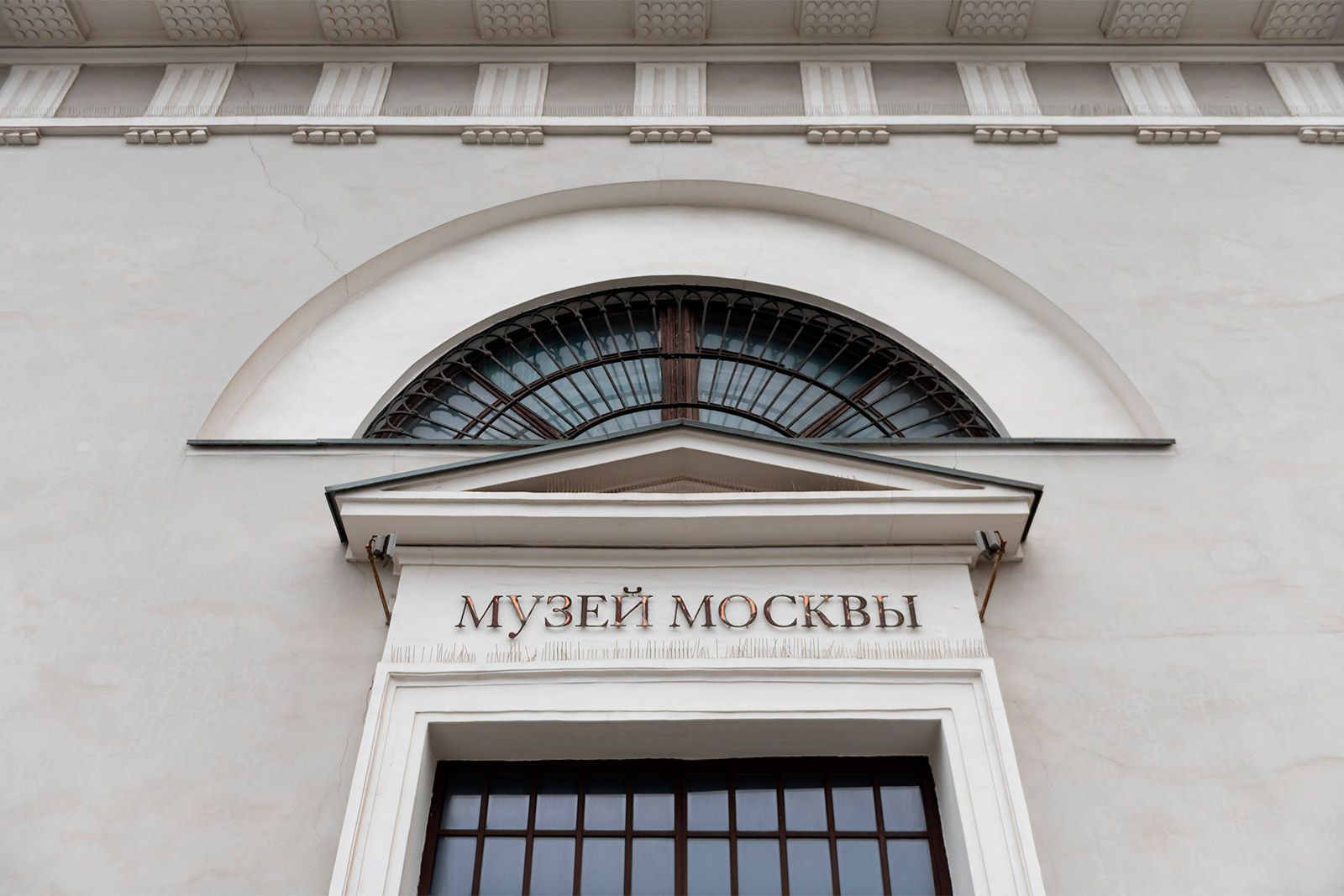 Фото: mos.ru