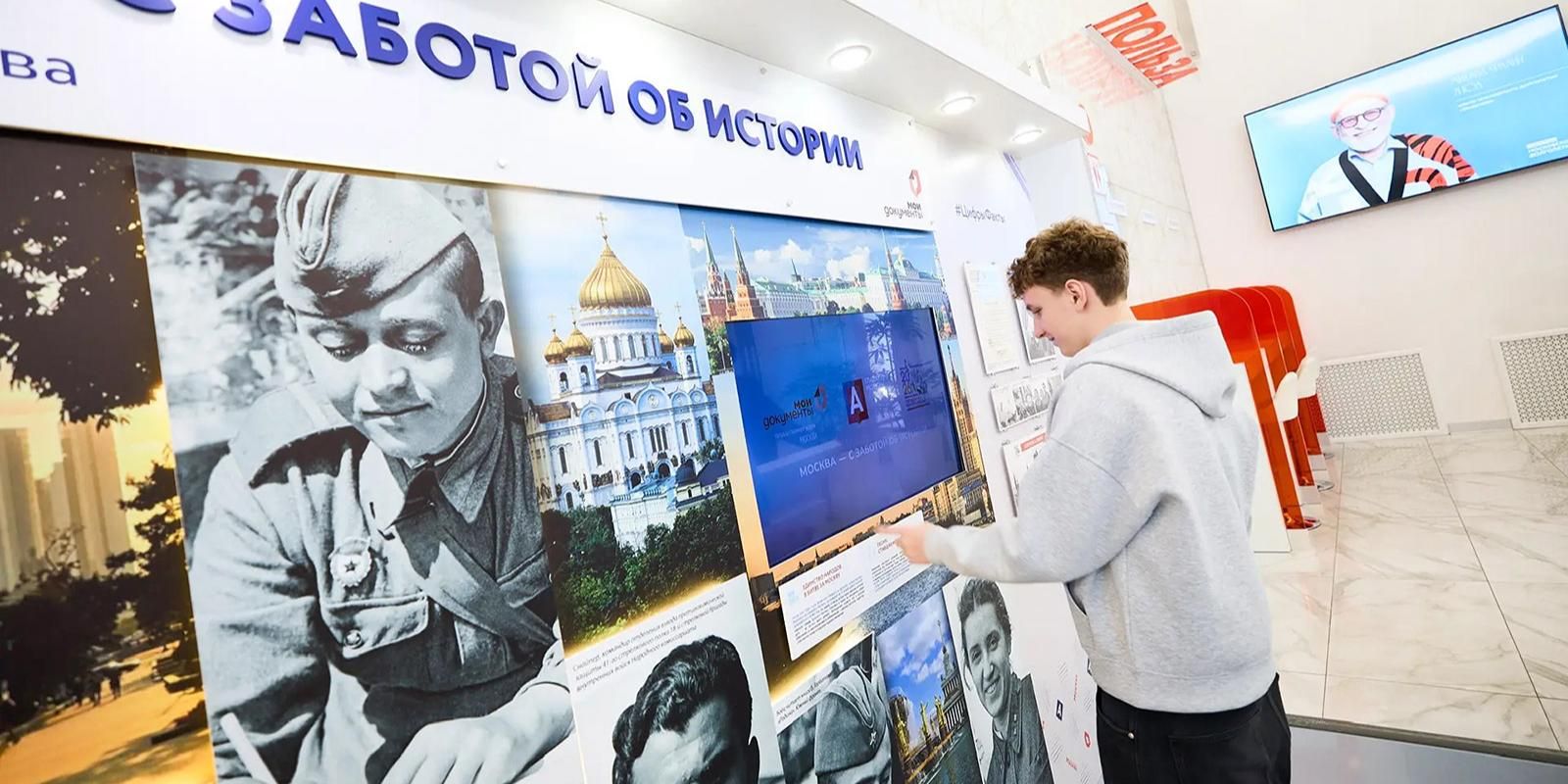 Москвичам начислят баллы за отзыв о выставке, посвященной обороне столицы