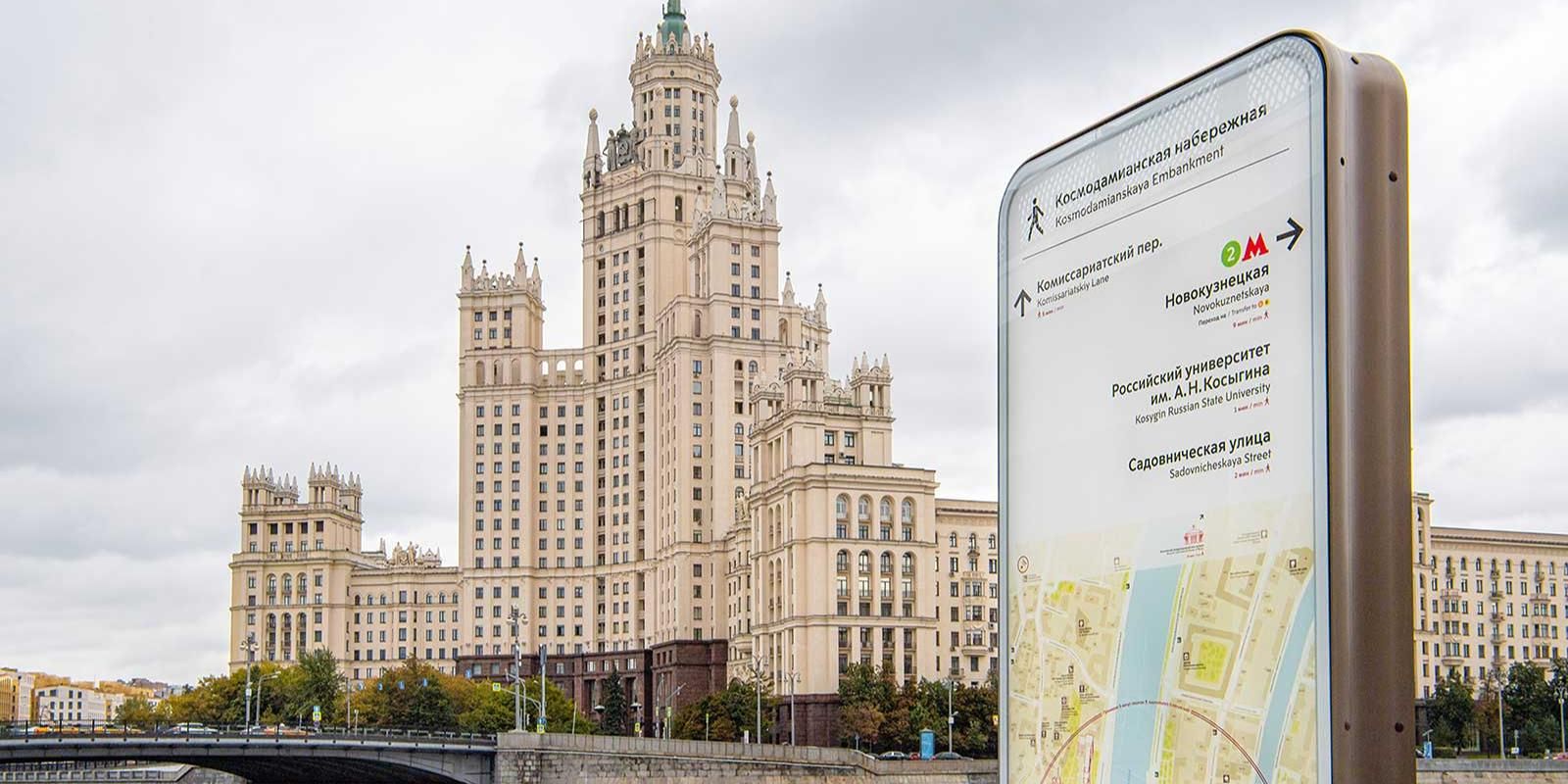 Москвичи помогли устранить тысячи недочетов навигации и городских часов