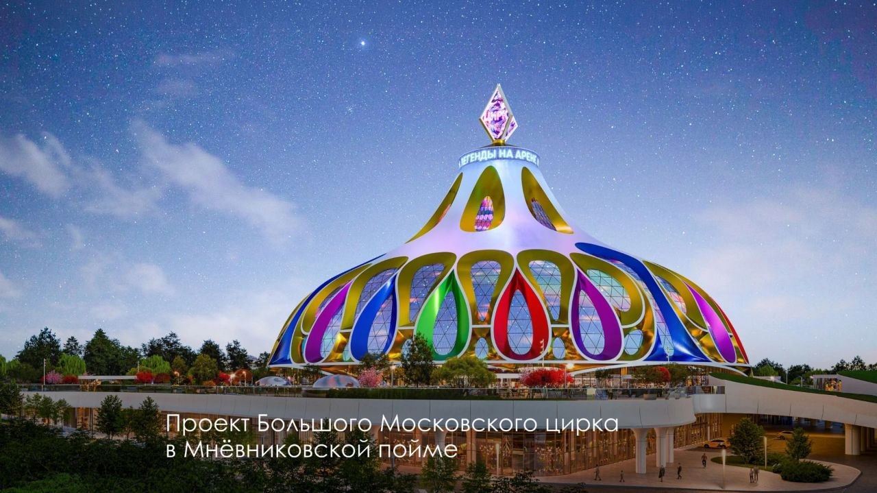 Фото: Канал Сергея Собянина в мессенджере "Макс"