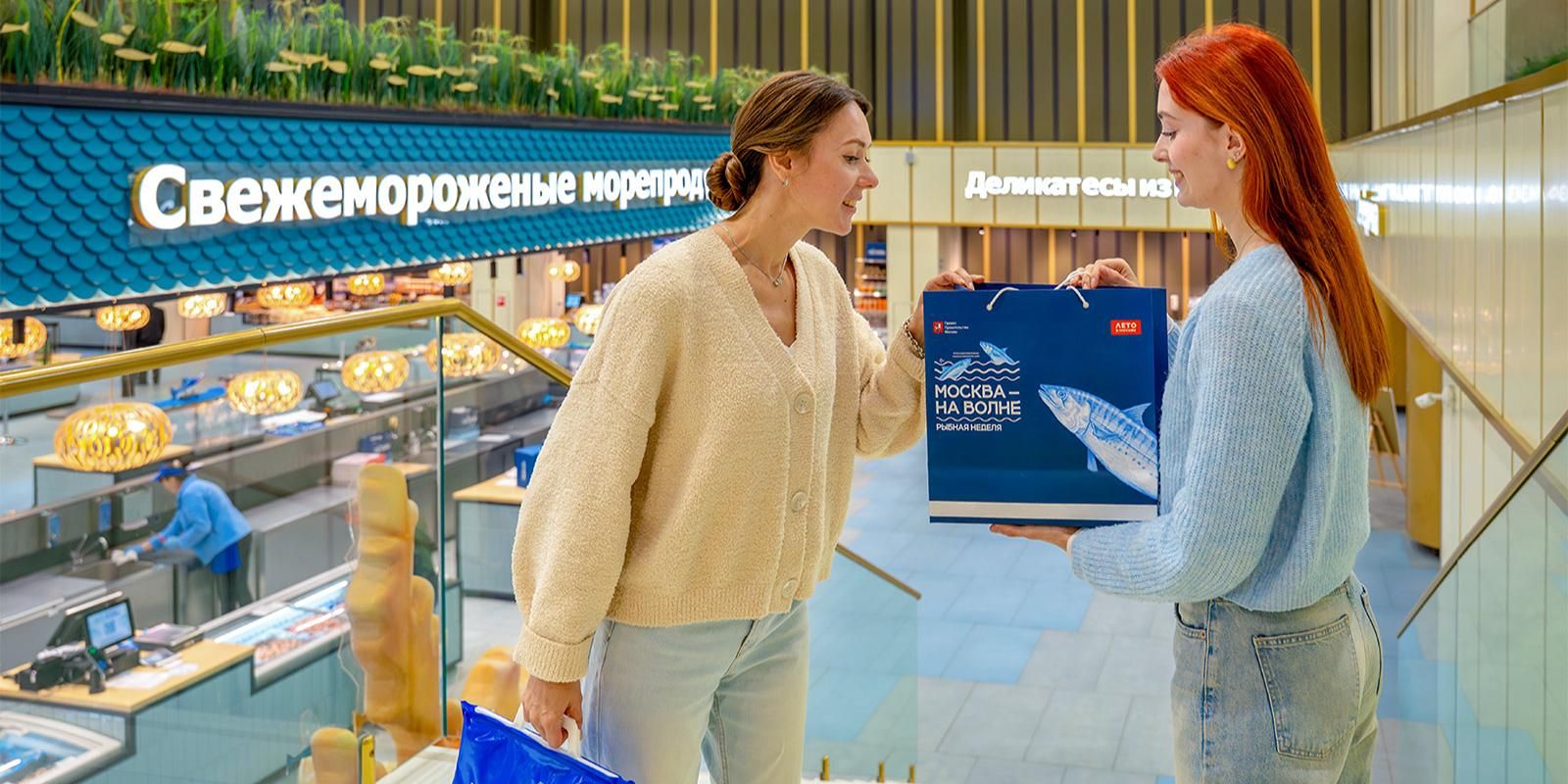 На рыбные рынки в Митине и Косино-Ухтомском поступил осенний улов