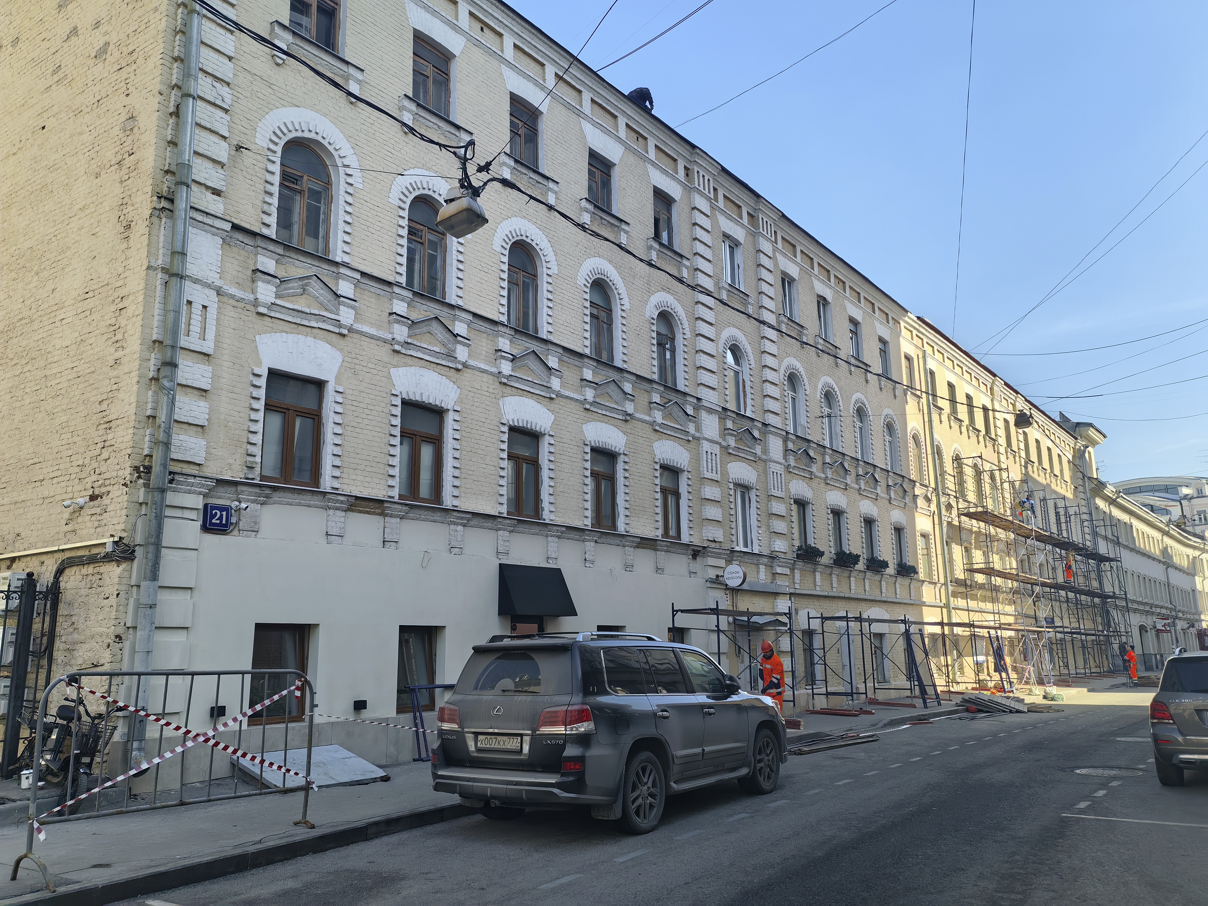Два нежилых помещения в Мещанском районе выставили на торги