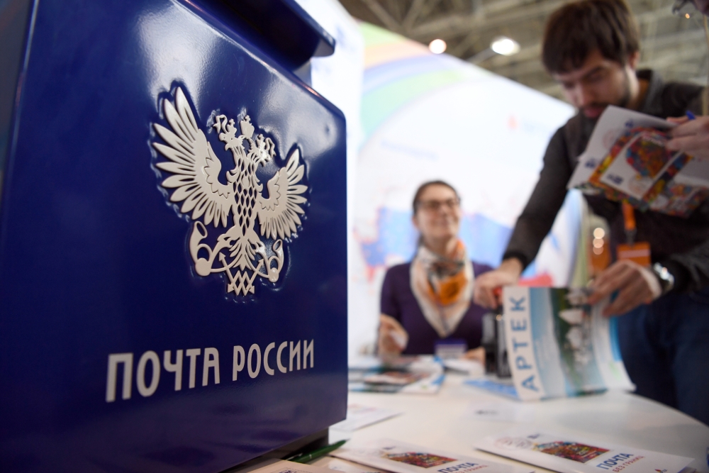 «Почта России» изменит график работы отделений с 3 по 5 ноября